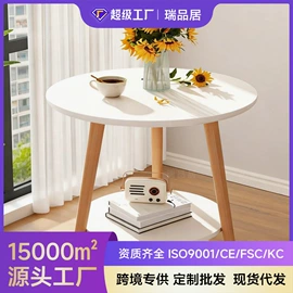桌类、茶几;角几/边几;电脑桌