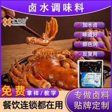 川味五香卤料包香辣麻辣卤料卤肉料餐饮商用卤味调料批发商用优选