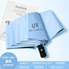 Automatic umbrella solar-powered, ultra light sun protection cream, UF-protection, wholesale