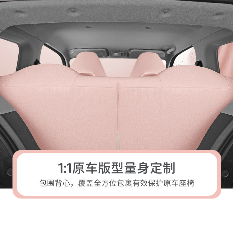 Suitable for Chery QQ Ice Cream Special Car Seat Cover Four Seasons Universal Cushion Fully Enclosed Cotton and Linen Breathable Car Seat Cover