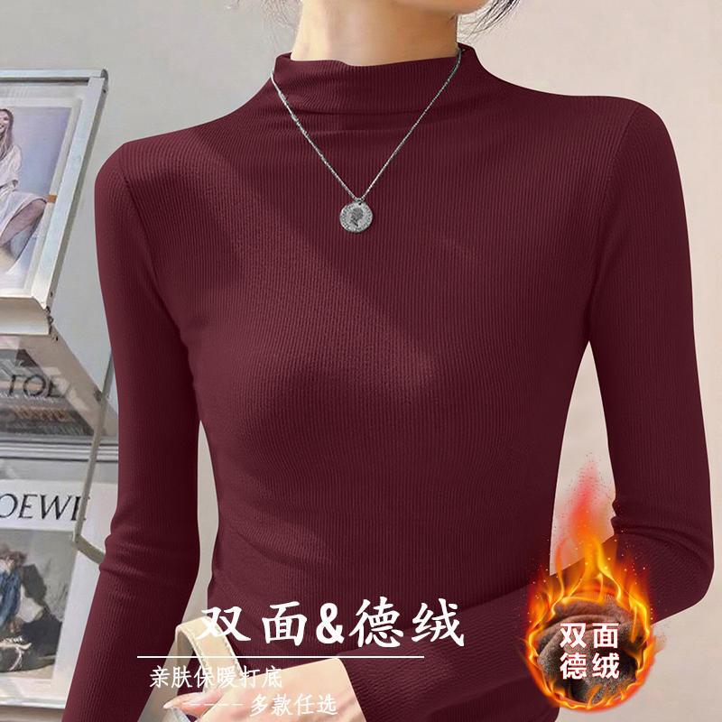 Half Turtleneck Double-Sided Velvet Bottoming Top for Women with Inner Wear 2025 Autumn and Winter New Velvet Long-Sleeved Belly-Covering Shirt