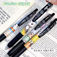 �¿�ZEBRA��������С���޶�jj15�������Աʺ�ɫ0.5DIY����������