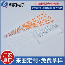 其他耗材;辅助包装材料;PC