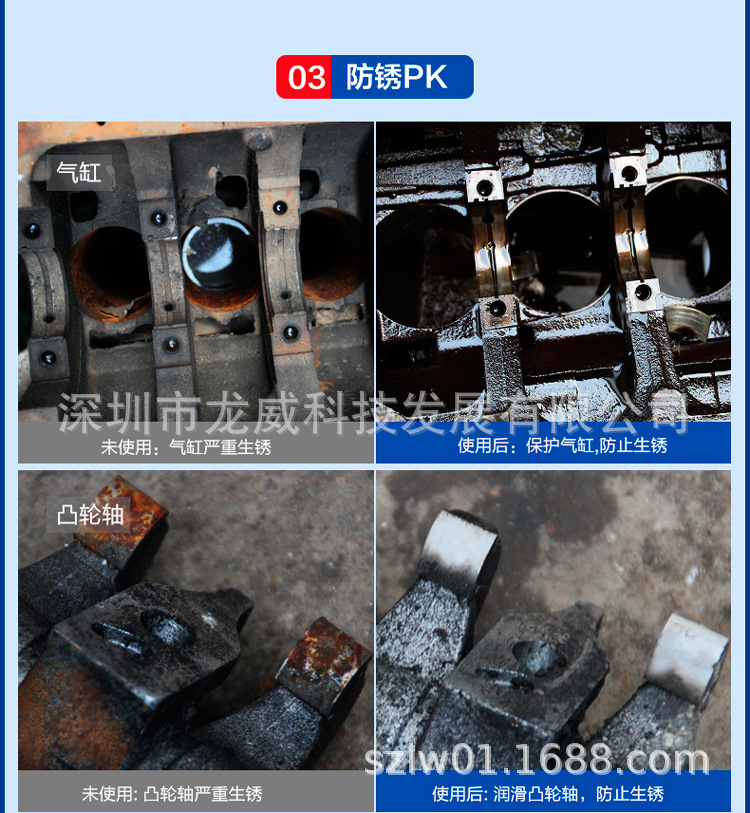 Chetai Engine Anti-Wear Repair Agent Oil Additive Reduces Engine Noise, Relieves Burning, and Enhances Silence