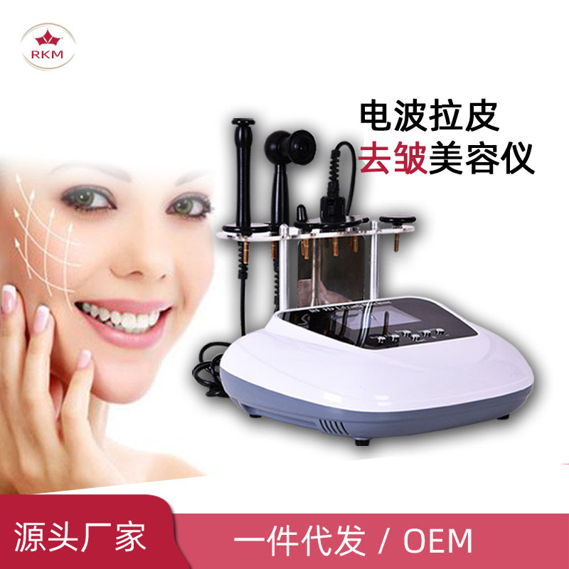 RF电波拉皮抗衰祛褶美容仪面部身体提拉收紧美容院仪器逆龄