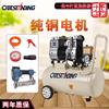 Austrian conflict Sri Lanka No oil Mute high pressure small-scale Air Compressor 220V carpentry home decoration Spray paint Air pump