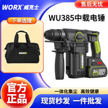 ����ʿ�����NWU385�늛_��荟oˢ���d�N���ʻ������͉��20V