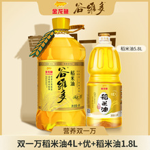 �����~ ʳ���� �pһ�f �ȾS�ൾ����4L/5.8L�M���b