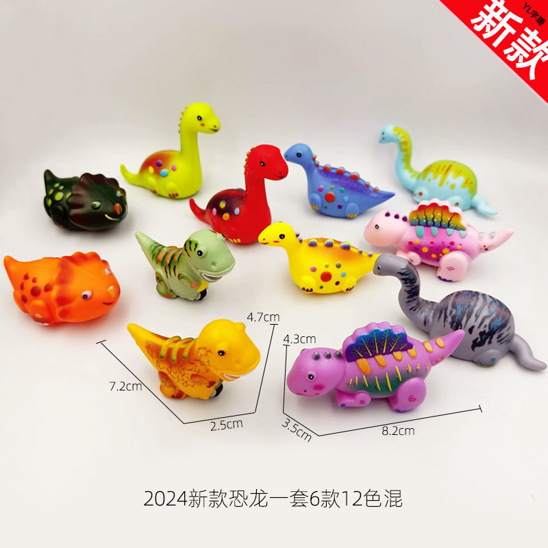 2024 new big dinosaur ◆ 6 mixed [12 -color single price]
