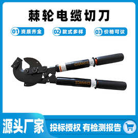 液压绝缘断线钳美国CHANCE棘轮电缆切刀C4032980硬型电缆剪刀