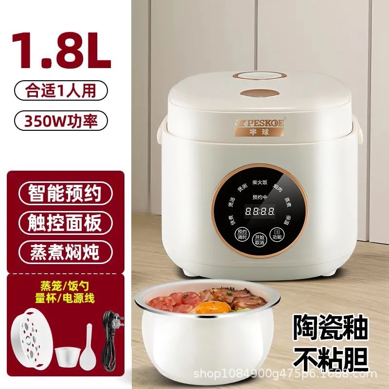 1.8L 스마트밥솥 [세라믹 오일백]