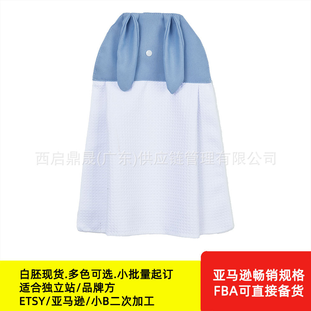 Toalla de mano blanca con diseño de conejo de orejas largas, personalizable, toalla cuadrada con tu propio diseño, toalla infantil de Pascua.