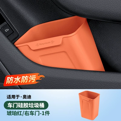 Wenjie Universal Car Trash Can: Other Automotive Interior Supplies - right-door-trash-canumbrella-holder-amber-red