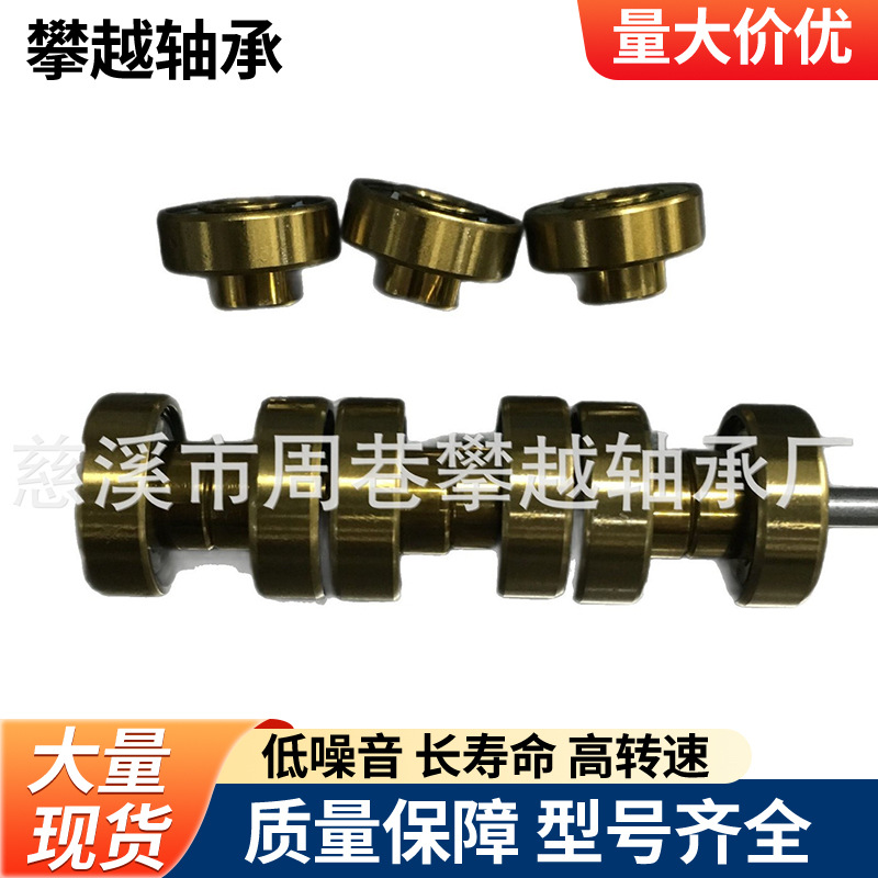 608一体轴承长板轴承陆地冲浪板轴承比赛专用