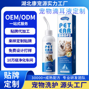 ���ӹ�����ζ�ҺOEM�����\؈�乷�������������Һϴ��Һ����