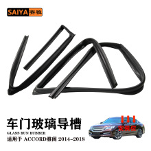 �m��ACCORD���w2014-2018��܇������������ی�܉�l72275-T2J-H01