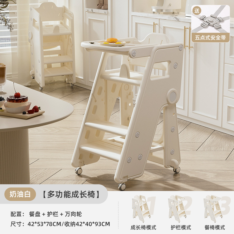 Muebles de plástico personalizados para niños comedor plegable para bebés de 0 a 6 años de edad en banco silla de comedor