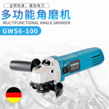 电动角磨机全铜 调速角向磨光机 打磨抛光金属切割 五金电动工具