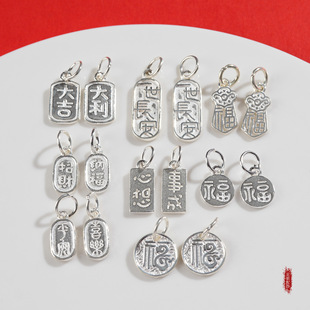 S925�y����ֹ�����������＃�yDIY���y������Ƽ{��ƽ��ϲ��