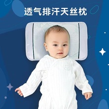 新款婴儿夏季荞麦壳冰丝枕头新生儿可拆洗宝宝吸汗透气枕