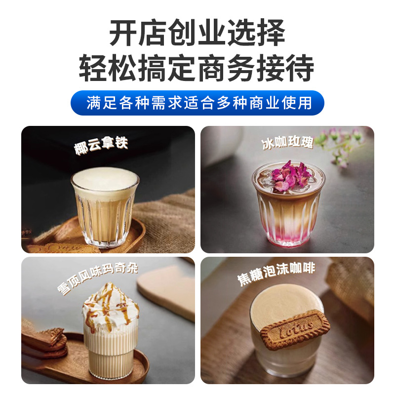 máquina de café espresso de molienda integral pre-inmersión de vapor semiautomático comercial en vivo máquina de café de doble cabeza concentrado