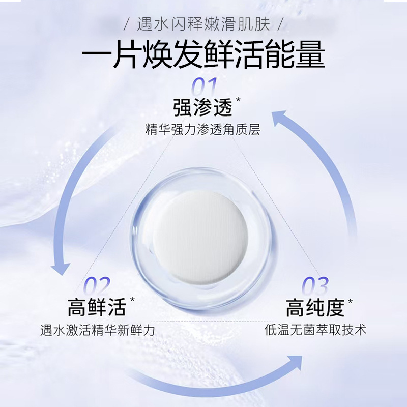 Su Xiuchen のトロンビン酸エッセンス タブレットは、小じわを引き締め、薄くし、深く水分補給し、発送用の固形凍結乾燥エッセンス タブレットです。|undefined