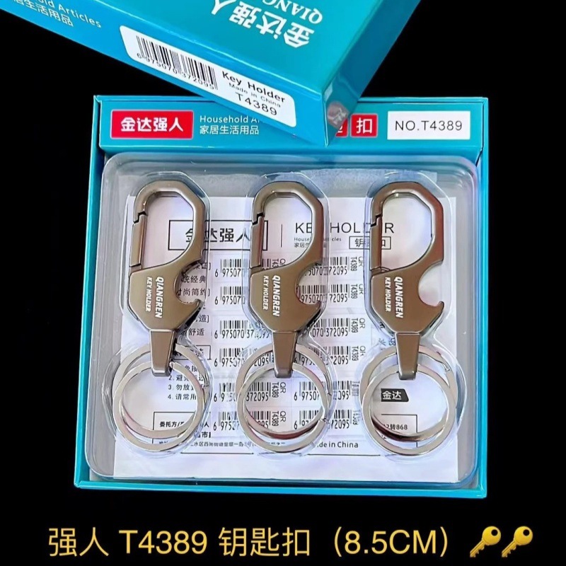 51 tipo de caja fuerte llavero de doble anillo llavero de metal llavero de automóvil Yiwu boutique supermercado al por mayor image 21