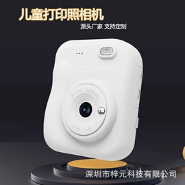 拍立得相机;迷你相机;热敏打印机