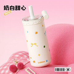 Bablov Huaban Sen Sweetheart ダブル断熱カップ ガラスライナー断熱カップ ストローカップ 女の子用 高見えウォーターカップ