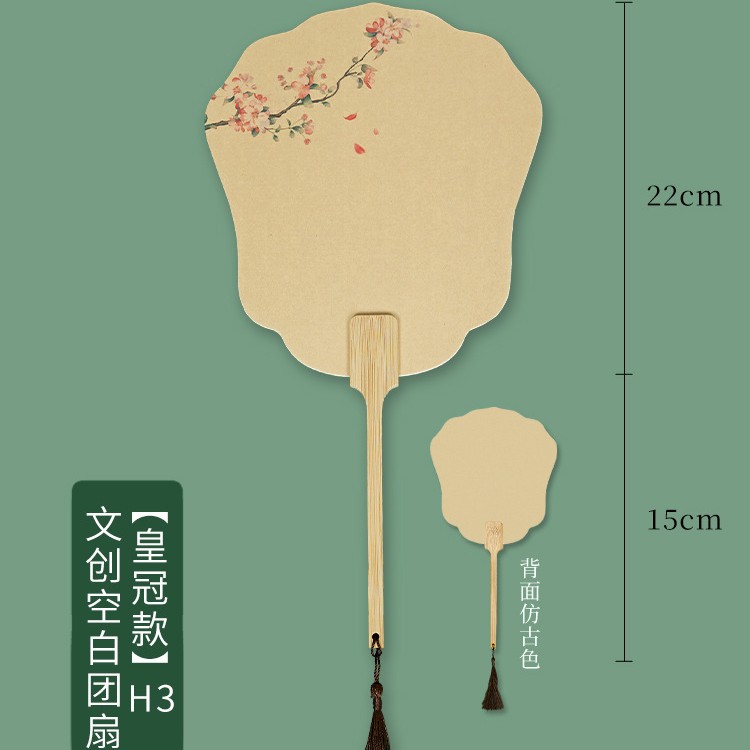 빈 원 추앙-크라운 H3