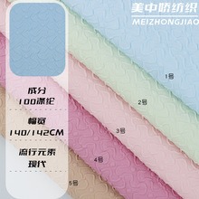 现货浮雕立体泡泡花朵提花面料 童装数码印花底布布料古装戏服cos