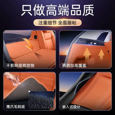 Modification Decorative Supplies Trunk Mat — Trunk Mat