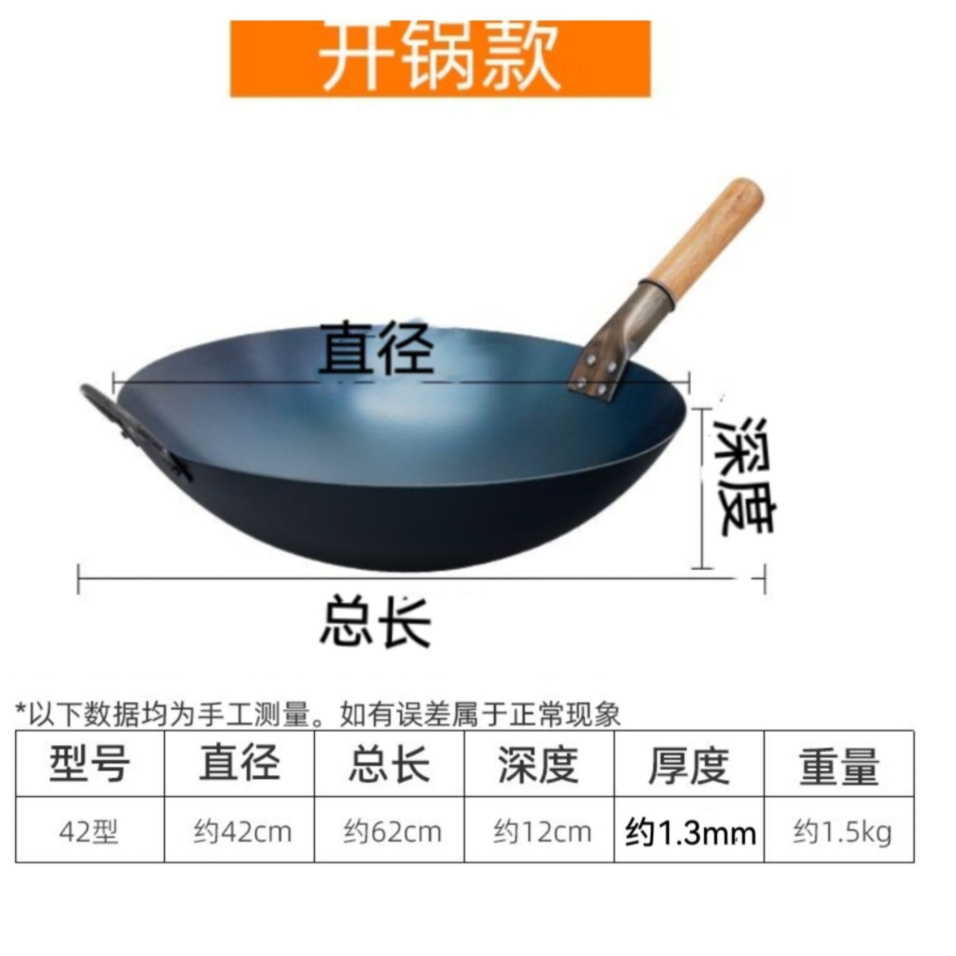 나무 손잡이 42cm [9-13인]는 충분히 큽니다.