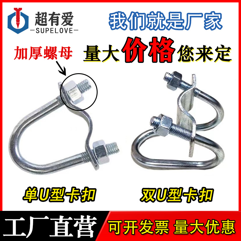 镀锌十字卡扣双型管卡固定管子抱箍产床大棚猪场限位栏菜棚搭架