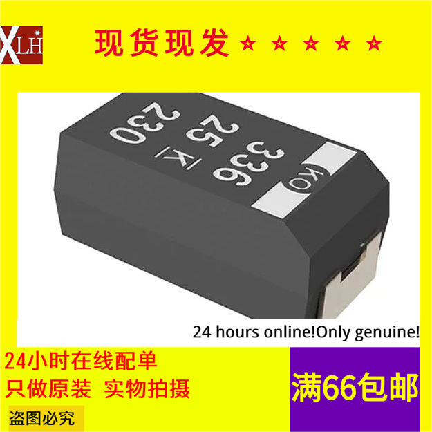 全新T520H158M006ATE055 6.3V 1500uF H型 2924 聚合物钽电容