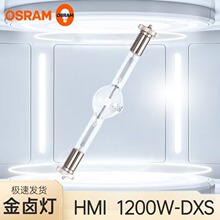 W˾HMI  575W/DXS ӰԺ̨OSRAM