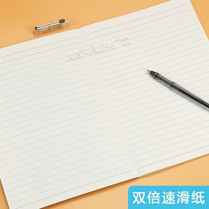 晨光meeboki速滑作业本学生B5横线笔记本全科目无线装订本WB5356|undefined