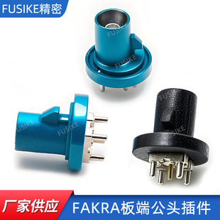 FAKRA�����ʽ���^�A�θ��nfakra�B�������_��ʽ���^PCB���ϲ��^
