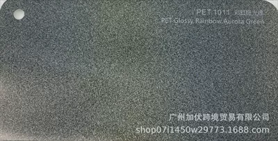 Film, Factory Wholesale Matte Iridescent | Auto Color Change Film - rainbow-aurora-green-pvc152165mroll