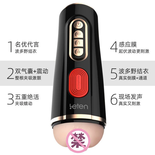 Youhuang Three Generation Black 6920995496029