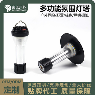 Cross-Border Multifunctional Camping Style Light Long Endurance Camping Style Light Rechargeable Warning Light Type-C Tent Light Igt Light