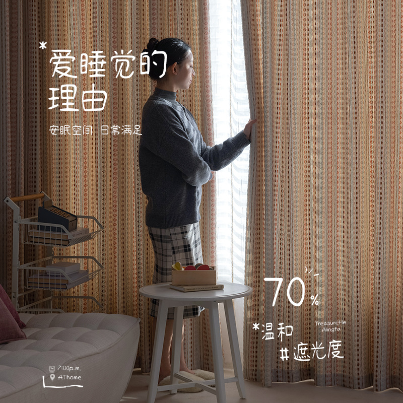 Dormitorio de niñas cortinas de dormitorio de dopamina 2025 nuevo estilo francés romántico princesa viento rosa