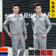 Long-sleeved overalls suit four seasons men and women wear-resistant construction site top reflective auto repair tooling factory clothing labor protection clothing