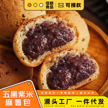 五黑紫米麻薯包夹心吐司懒人糯米早餐低脂夜宵充饥小零食学生代餐