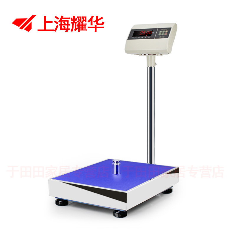 上海耀华高精度电子称100kg150kg300kg台秤 工业秤电子磅秤落地秤