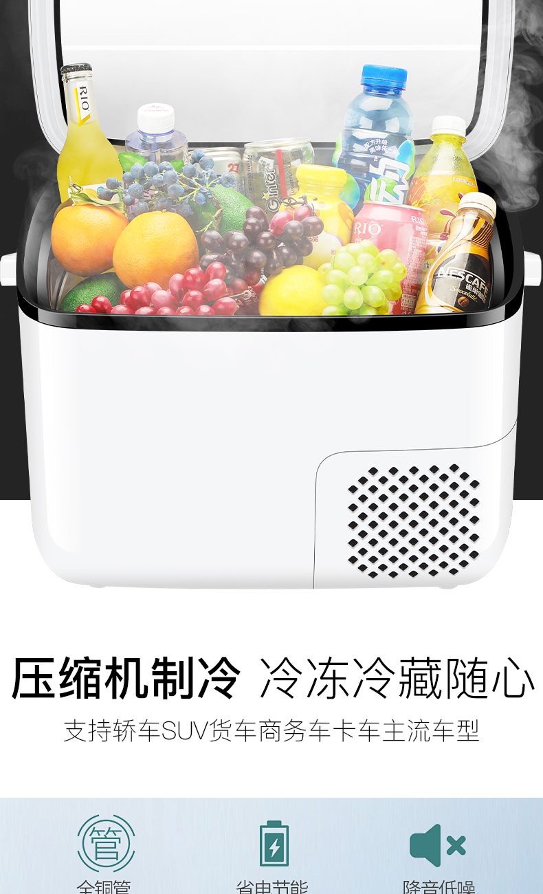 Car Refrigerator Compressor Cooling Mini Fridge Single-Person Small Freezer Large Capacity Dormitory Delivery Dual-Use for Cooling and Heating
