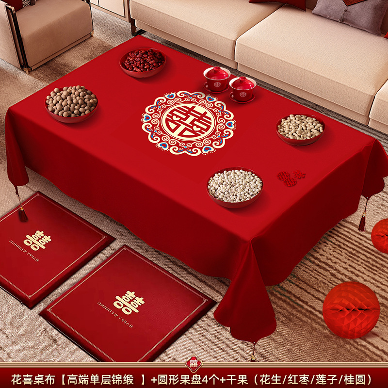 Hot stamping [hua xi] + 4 lace fruit plates + dried fruit combination