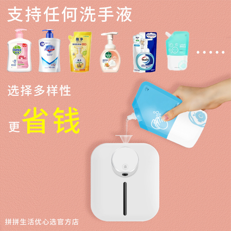 壁挂けセンサーバブル携帯电话洗浄机スマートフォーム家庭用センサーソープディスペンサー抗菌手洗い机器|undefined