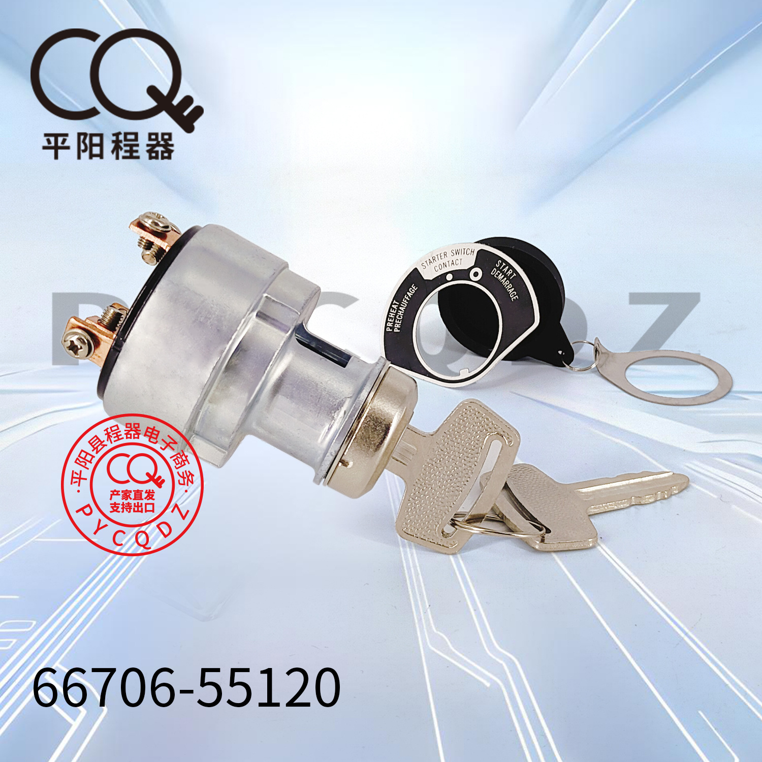 Kubota Ignition Switch 66706-55120 for Kubota 1E013-63590 Yanmar C50R60RC70R (Alovlandırıcı (Vozduşka/İqniter))