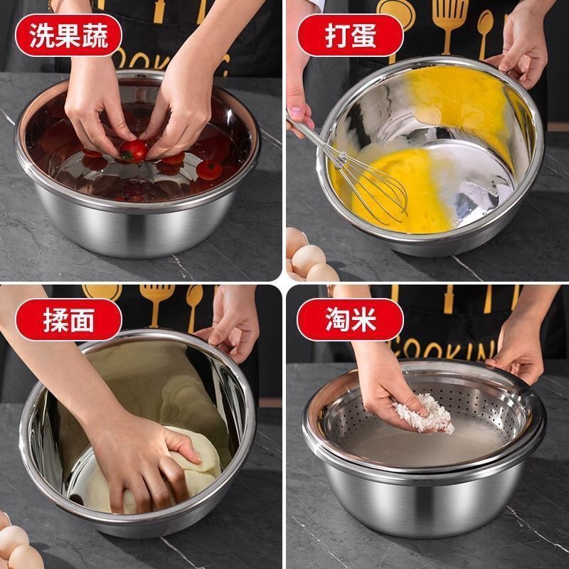 特厚不锈钢盆加深加厚和面盆洗菜盆打鸡蛋揉面盆桌面收纳洗菜盆|undefined